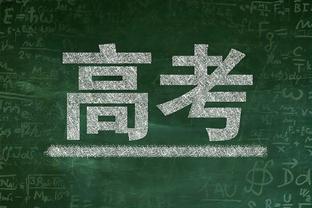 阿斯顿维拉自2008-09赛季以来首次进入欧战赛事的淘汰赛阶段